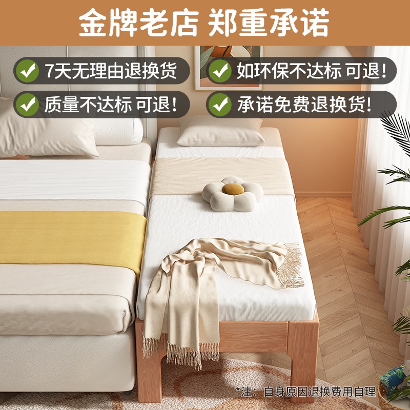 拼接床加宽神器实木婴儿床无缝拼接大床加宽侧边成人大人可睡外扩