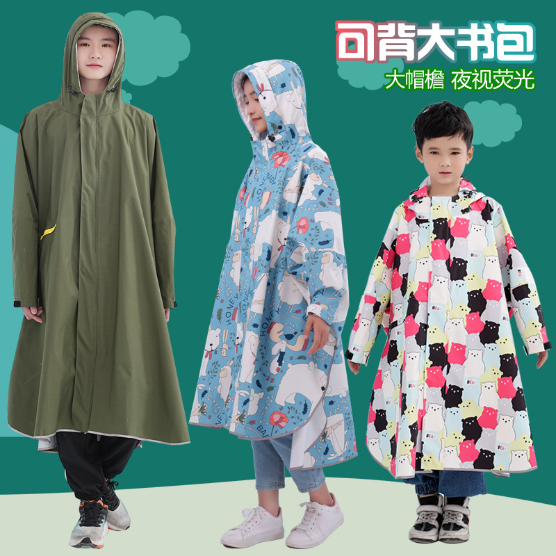 儿童雨衣男童带书包位全身长款幼儿园小学生女孩黄色雨披大童便携
