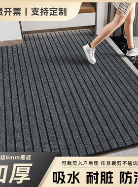 门口地垫进门高级感家用商用防滑垫玄关灰色可裁剪垫子脚踏垫