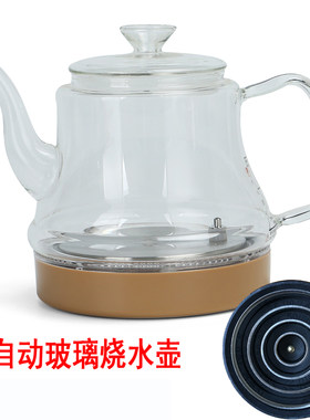 麦茶洪悦茗厦佳禄福电茶炉单个烧水壶消毒锅配件自动上水壶电热壶