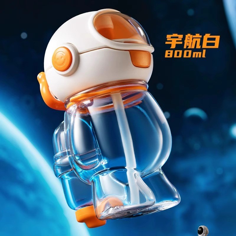 儿童水杯可爱创意宇航员饮水机男孩太空人水壶2025新款女孩高颜值