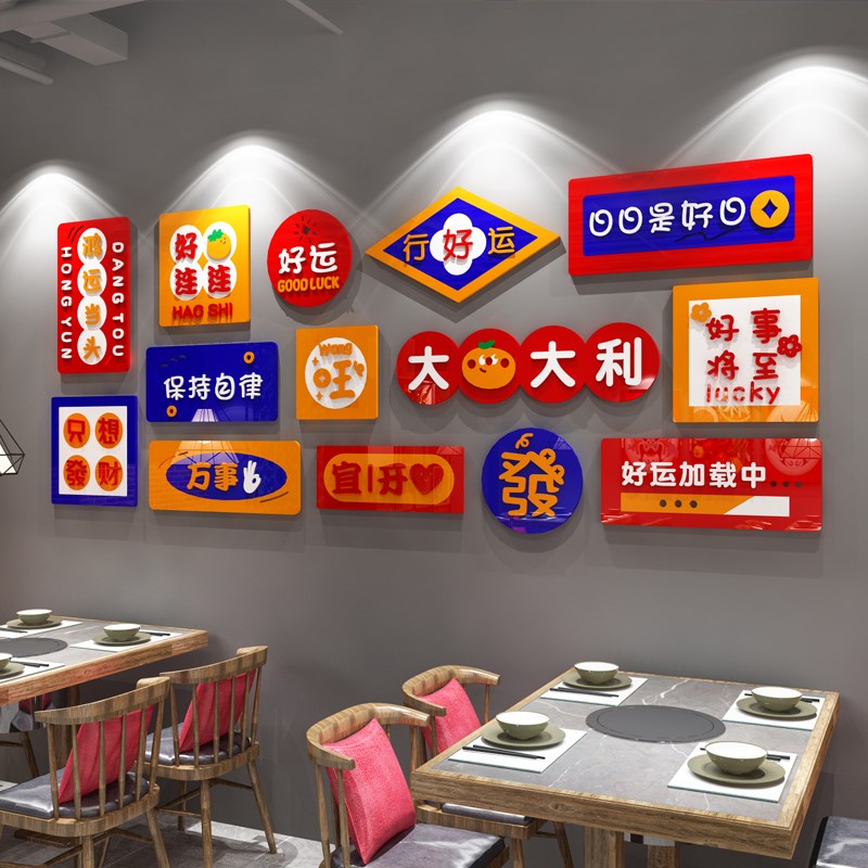 网红拍照区布置甜品奶茶店墙壁装饰创意工业风咖啡厅背景墙贴纸画