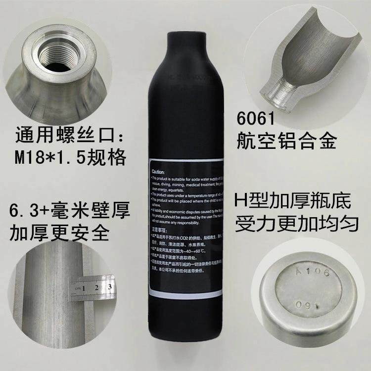 高压气瓶专用瓶鱼缸登山2瓶潜水氧气用专用铝瓶