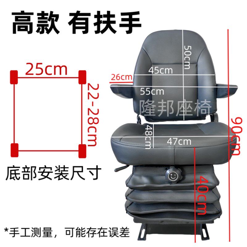 耐用减震座椅装载机铲车挖掘机弹簧减震座椅工程机械农机餐车座椅