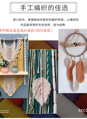 4毫米彩色棉线绳diy手工编织绳编织线挂毯门帘材料包绳子棉绳编绳