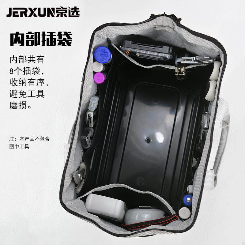 京选工具包加厚帆布工具袋耐磨手拎包多功能电工维修牛津布收纳包