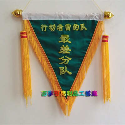 订做定做 三角流动绿旗 绿色锦旗 流动黑旗 流动黄旗  6S三角锦旗