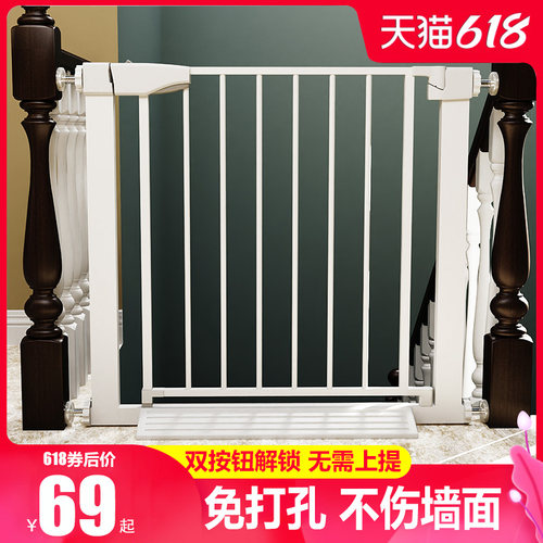 楼梯防护栏儿童安全门楼梯围栏宝宝门栏厨房隔断宠物栅栏门口挡板