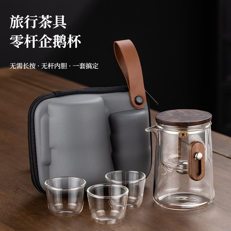 便携式旅行茶具套装玻璃泡茶壶户外露营快客杯小型电陶炉煮茶器具