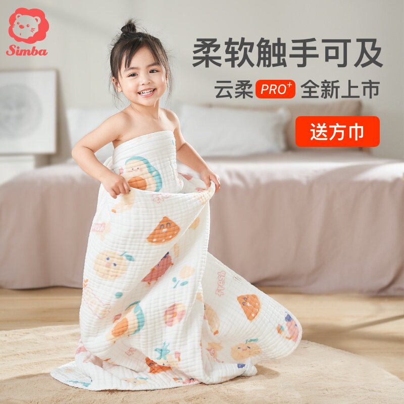 小狮王辛巴云柔婴儿浴巾新生宝宝超软纯全棉纱布儿童专用大童冬季