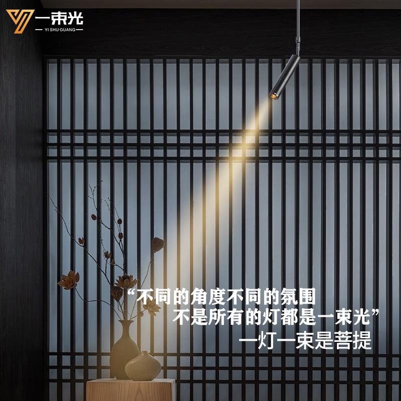 黑色20cm单头吊灯 禅意风格餐厅吧台LED射灯 明装长杆聚光照明