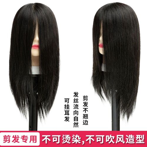 头模美发全真发理发店学徒练习剪发公仔头模型造型专用假人模特头