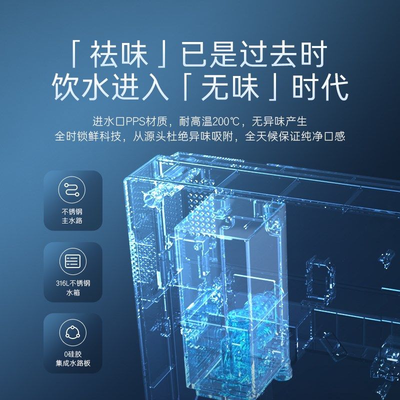 卡萨帝管线机加热一体新品厨房壁挂净水器家用饮水机大水量GH1U1