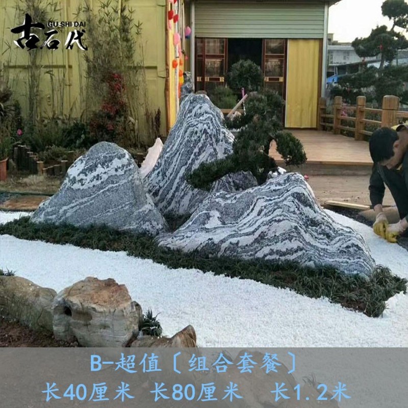 禅意枯山水雪浪石造景室内装修酒店装饰雪浪石切片庭院自然景观石