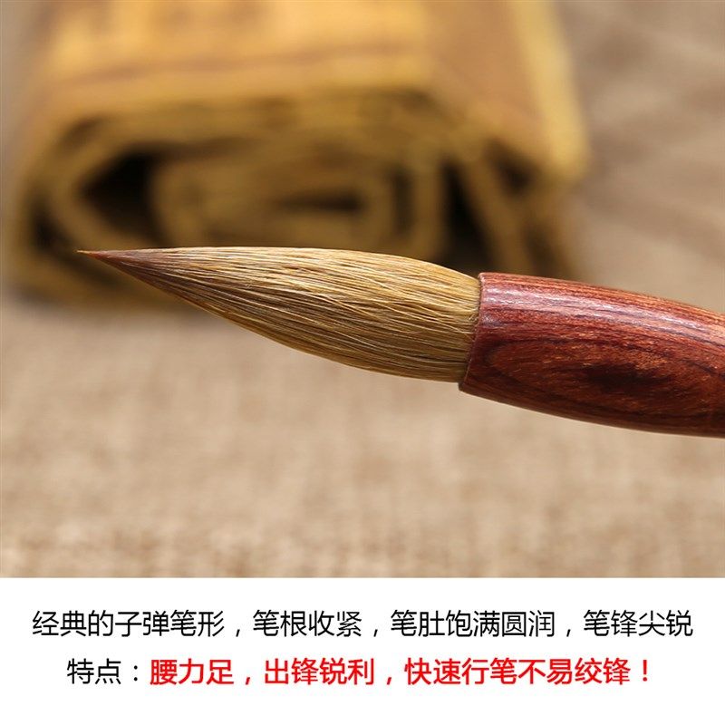 纯狼毫无尼龙狼毫毛笔大中小楷初学楷行草书法古德笔庄毛笔