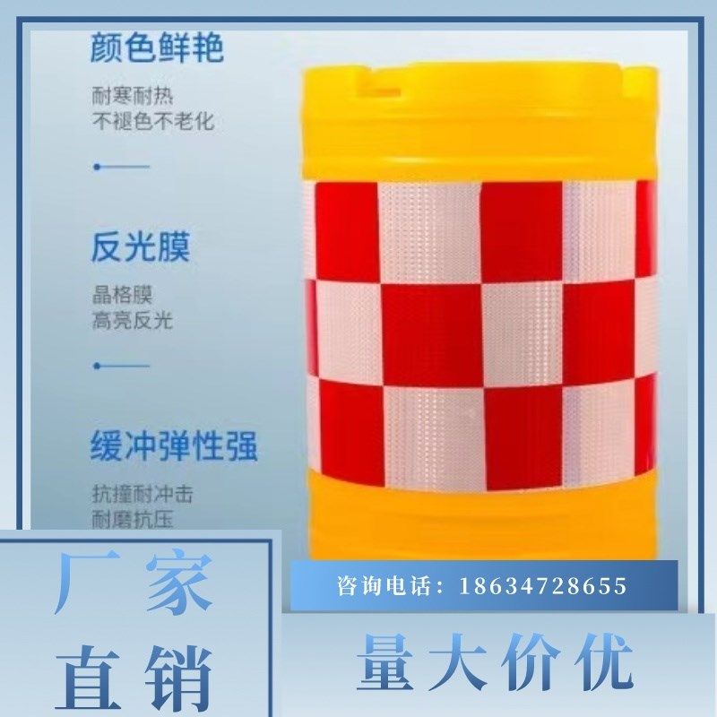 湖北滚塑防撞桶高速路口船型桶交通防撞桶圆柱形防撞沙桶
