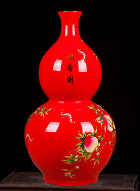 景德镇陶瓷器 中国红色福寿图葫芦落地大花瓶 客厅装饰工艺品摆件