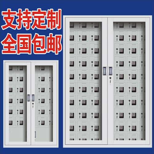 手机USB充电柜多门学校超市铁门玻璃门保管存放屏蔽管理放置柜子
