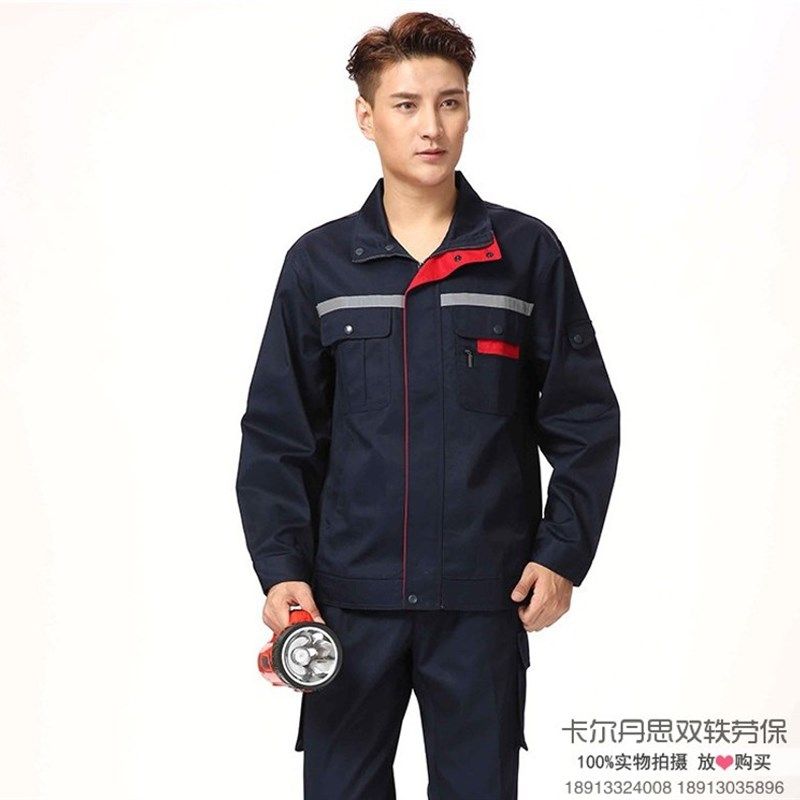 敬业者019春秋长袖工作服套装男劳保服工厂车间厂服反光条工作服