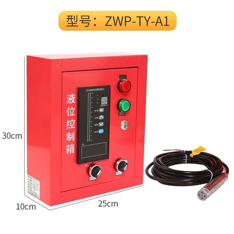 消防电子水位显示器报警器 光柱水箱电子液位计控制箱ZWP投入式