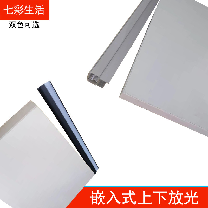 双面发光嵌入式卡18mm层板LED灯酒柜衣柜书柜货架隔板线条灯带