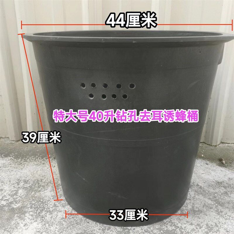 40升牛筋桶黑色熟胶桶超大号黑塑料桶诱蜂桶养蜂收蜂桶粪桶种树桶