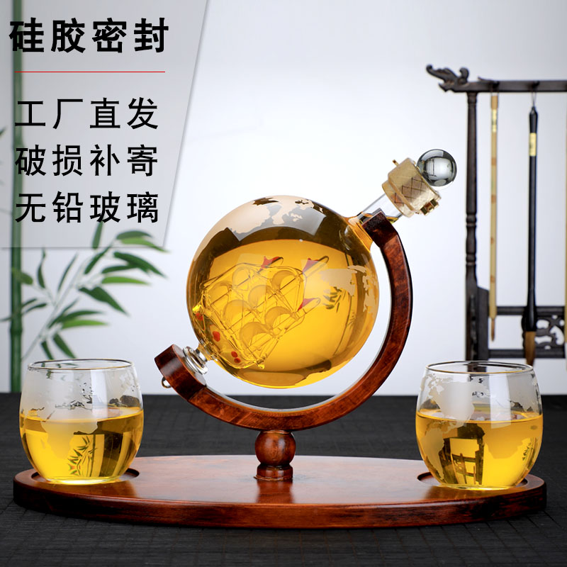 泡酒玻璃瓶地球仪家用密封罐创意酒瓶加厚空瓶人参泡酒专用酒瓶