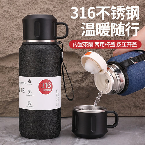 保温杯保温大容量冰花316泡茶茶水不锈钢水杯户外便携水壶车载1L