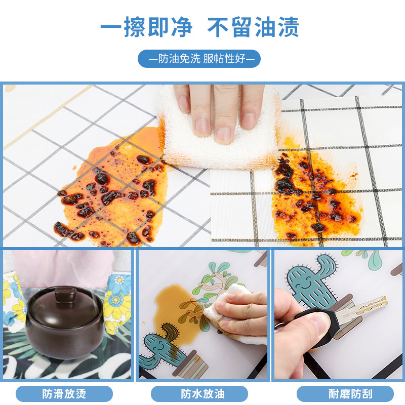 茶几桌布pvc防水防油免洗防烫厚欧式长方形软玻璃餐桌茶几垫桌垫