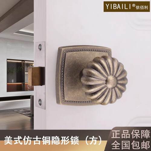 依佰利单面把手锁暗锁室内卧室背景墙门隐藏锁钥匙孔隐形门锁