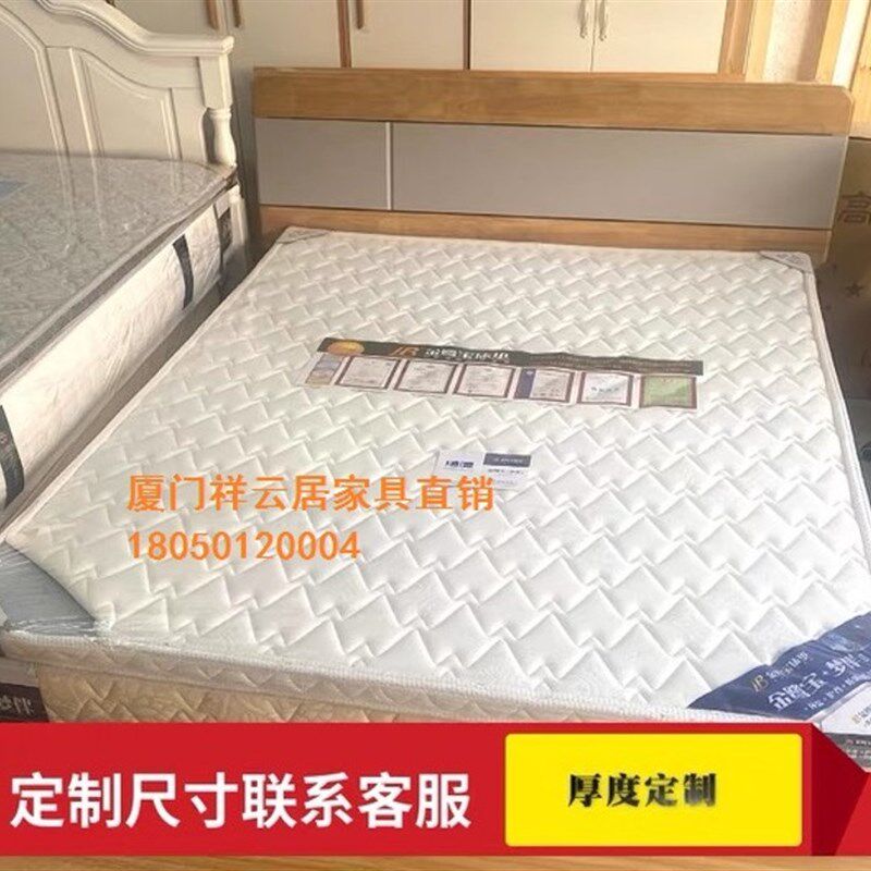 厦门泉州席梦席环保棕床垫无胶无味精钢弹簧22cm厚床垫1.5米1.8米