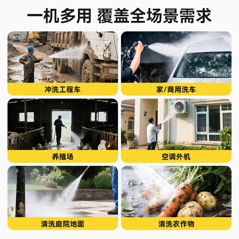 洗车机高压水枪家用220V大功率水泵超强力洗地刷车神器商用清洗机
