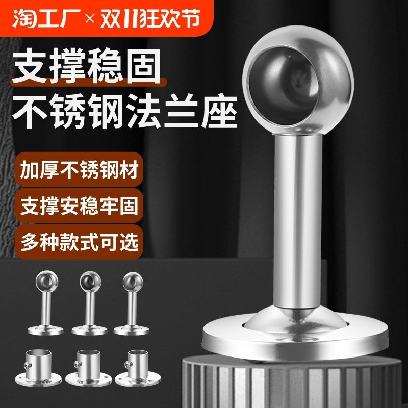免打孔不锈钢毛巾杆圆头座吊通晾衣座衣柜挂衣杆托圆管固定座支撑图片