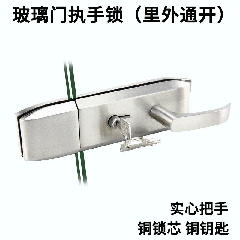 办公室隔断门锁执手锁玻璃门压把锁单门双门锁打孔缺口锁玻璃门锁