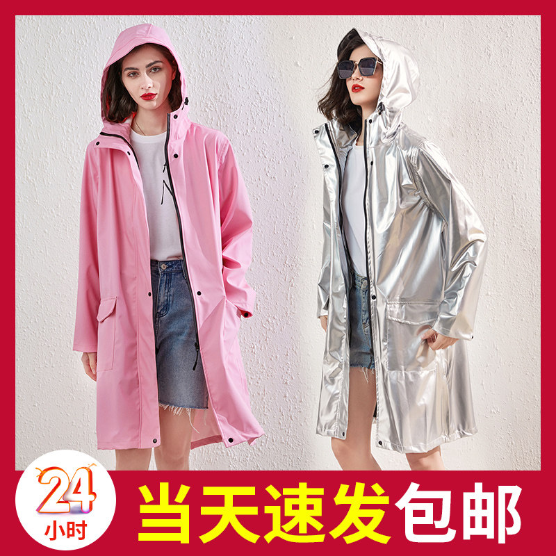 2020新款中长款时尚成人男女通用雨衣软皮徒步旅行轻薄透气防暴雨