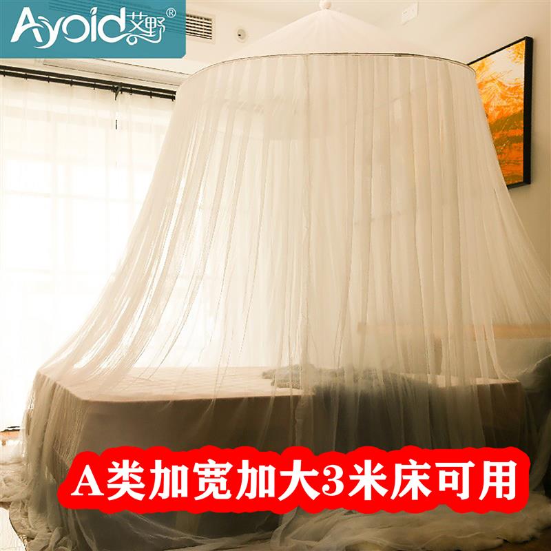 A类加宽加大吊挂圆顶蚊帐3米大床拼小床加婴儿床子母床2米2.6 2.8