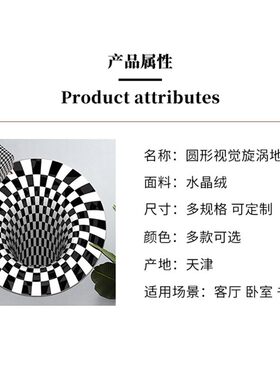 狗狗眩晕地毯黑白格地垫立体3d视觉旋涡宠物养狗神器炫晕错觉陷阱