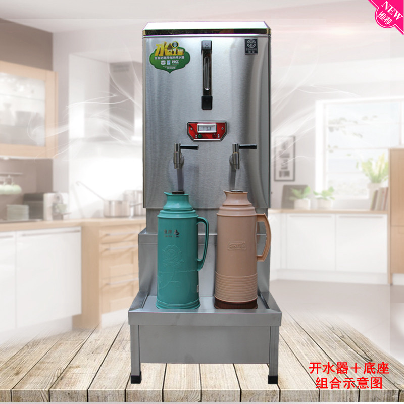 新款3KW6KW烧水炉支架电热开水器架子全不锈钢下盘架30升60升底座