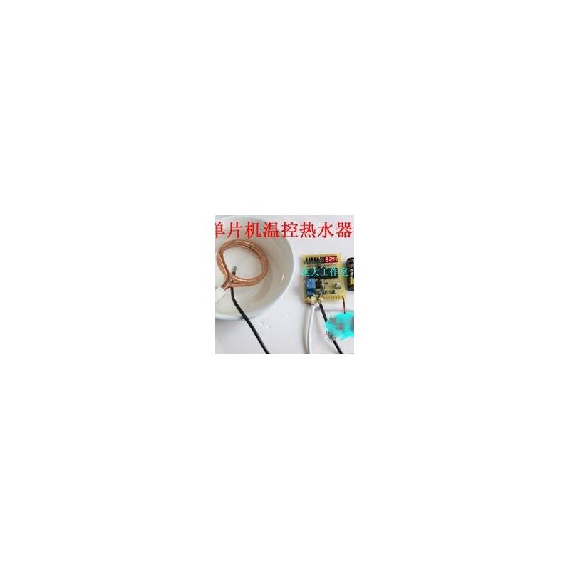 基于51单片机温度控制系统智能热水器温控水温计电子设计