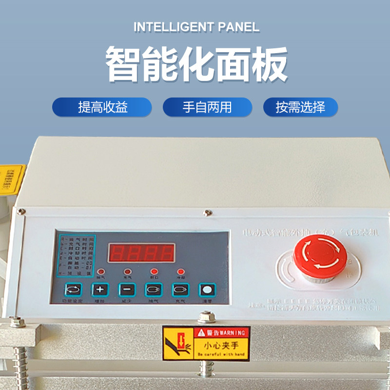 琛和500型外抽式真空封口机 商用全自动食品抽真空机包装机 茶叶