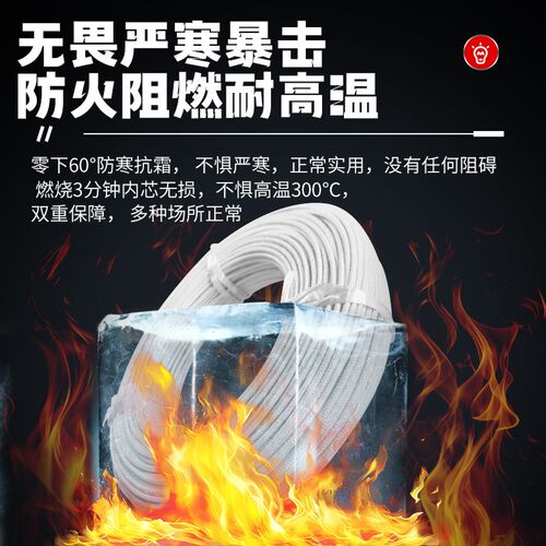 高温线500度矽橡胶云母编织耐高温电线防火阻燃导线4/6/10/16平方