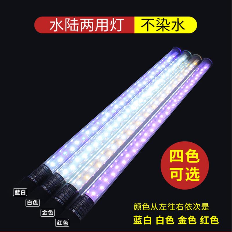 森森鱼缸LED灯管水族箱照明灯灯架配灯锦鲤红缸盖任意缸可用龙鱼