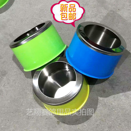 彩色不锈钢食罐鸽子鸟鹦鹉食杯鸽具用品信鸽赛鸽配对杯信鸽包邮
