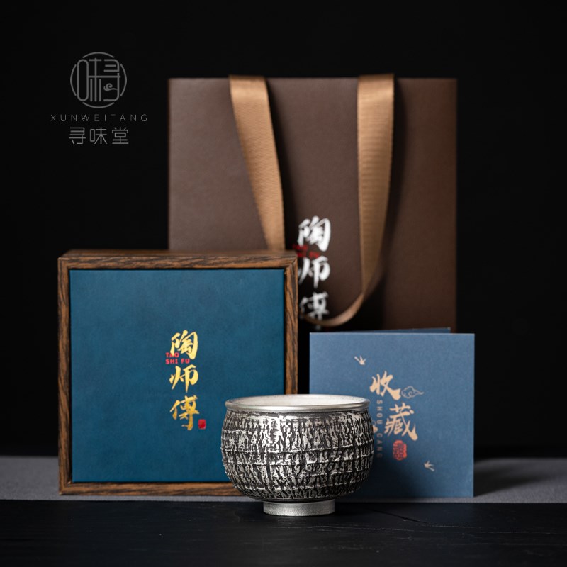 高档银彩手工主人杯复古粗陶鎏银茶杯茶盏中式陶瓷功夫茶具单杯
