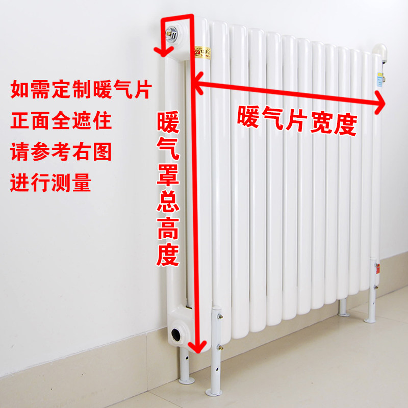 暖气片罩暖气罩盖布暖气片防尘罩防熏黑墙罩防尘套磁铁式罩防水