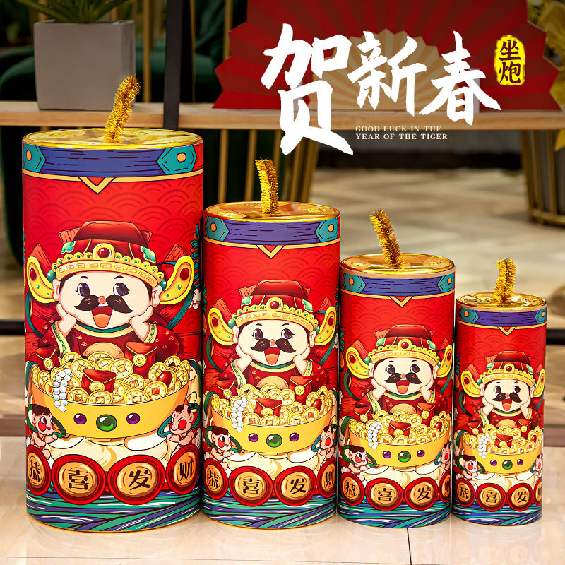 2022虎年元旦新年坐炮摆件室内装饰品过年春节商场布置大鞭炮堆头