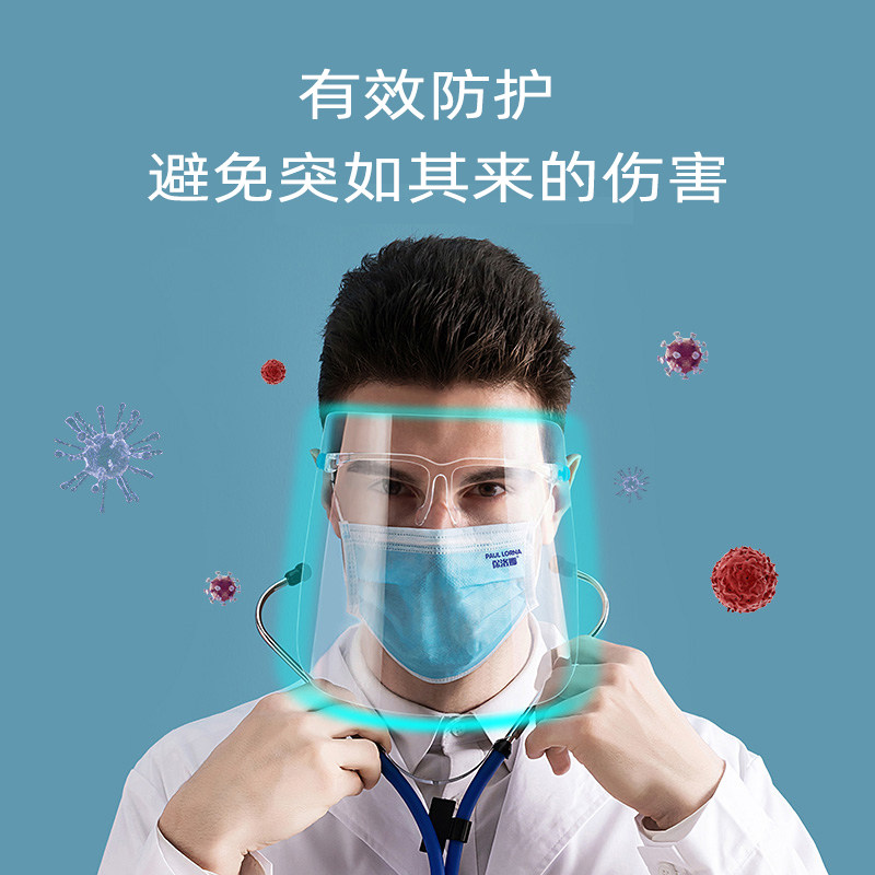 厨房炒菜防油烟防油溅面罩女士全脸防护遮面具烧做饭面部挡油神器