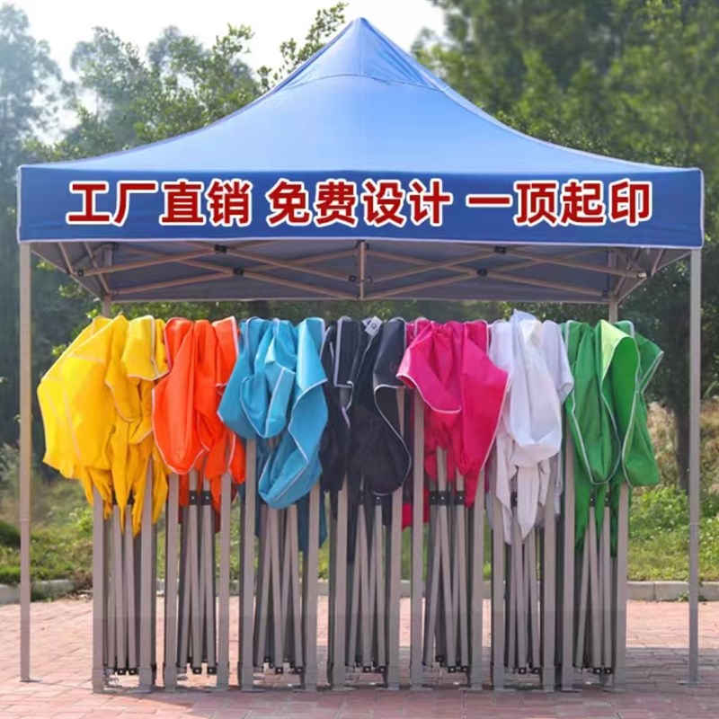 四角伞帐篷户外摆摊用雨棚折叠伸缩遮阳棚防雨蓬广告四脚地摊雨篷