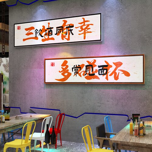 面馆墙贴画网红小吃饭店餐饮装饰画用品创意壁纸广告海报背景墙面