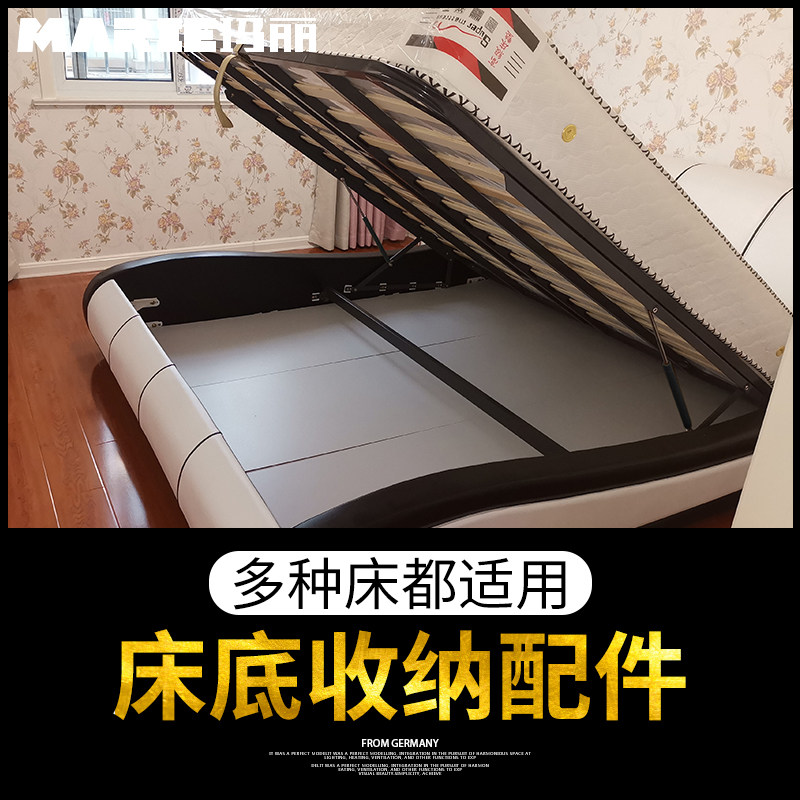 床用气压液压杆折叠榻榻米举升器床板支架升降气撑支撑杆五金配件